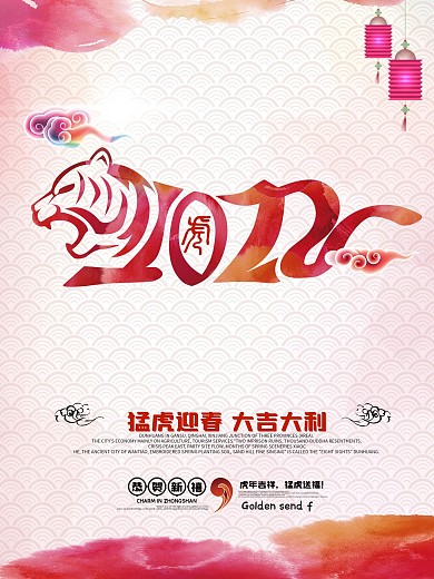 新年快乐