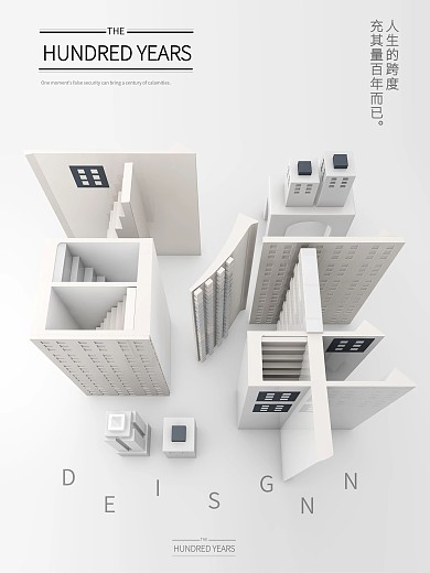 原创c4d趋势方寸之间海报设计