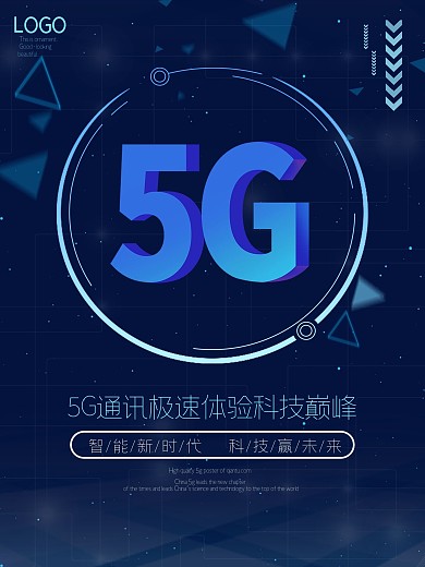 5G通讯未来科技