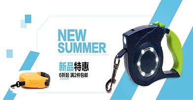 宠物狗牵引绳简约