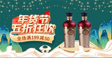 国潮风年货节过年不打烊手机钻展胶囊入口图