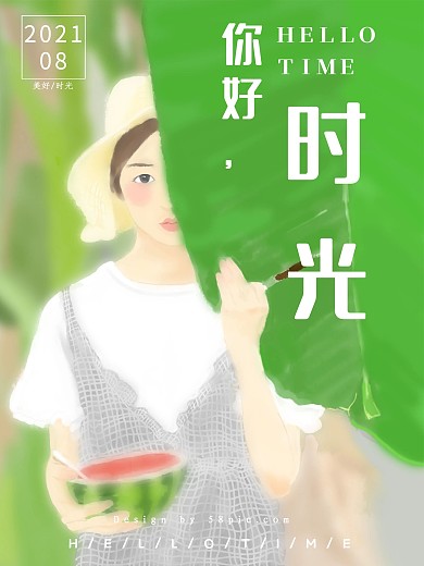 原创插画文艺你好时光海报微信配图