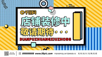 装修背板图片 孟菲斯