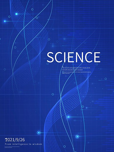 星空海报背景设计模板