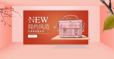 温馨甜美风格小包女包海报