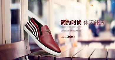 天猫街头背景绿色时尚欧美皮鞋男鞋