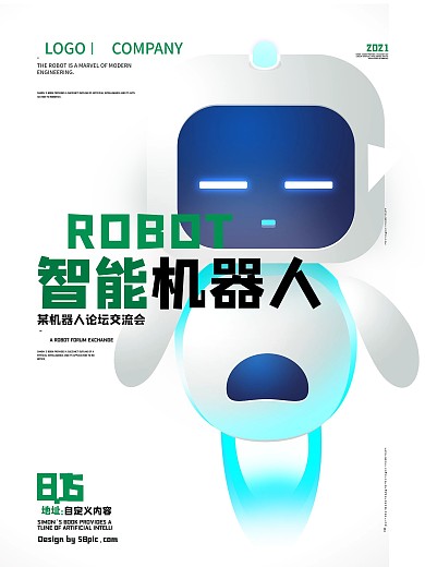 绿色科技感智能机器人海报