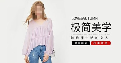 天猫简约风欧时尚雪纺美女装海报