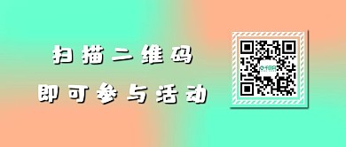 双色公众号二维码