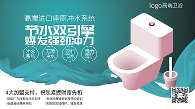 中宇卫浴图片
