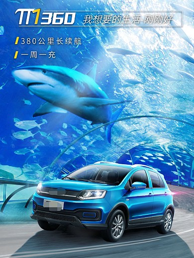 汽车海报促销活动背景板