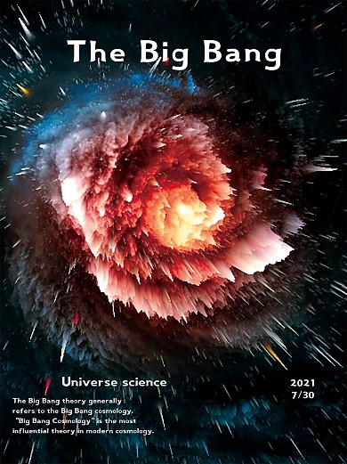 原创宇宙大爆炸海报