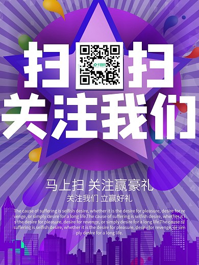 扫一扫