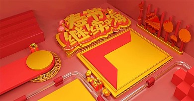 C4D电商场景红色天猫淘宝年货节促销海报