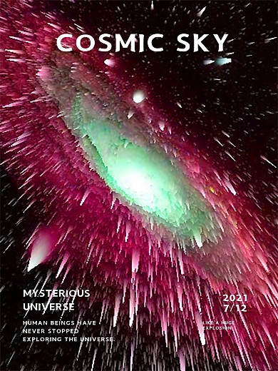 原创宇宙星空海报