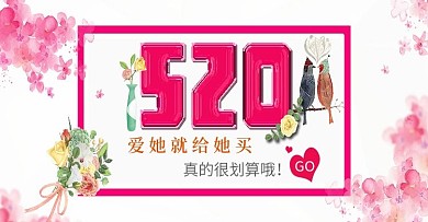 爱在七夕粉色活动海报唯美浪漫七夕促销海报