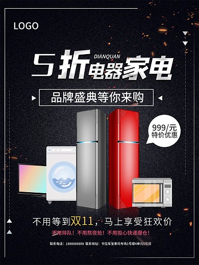 tcl王牌图片