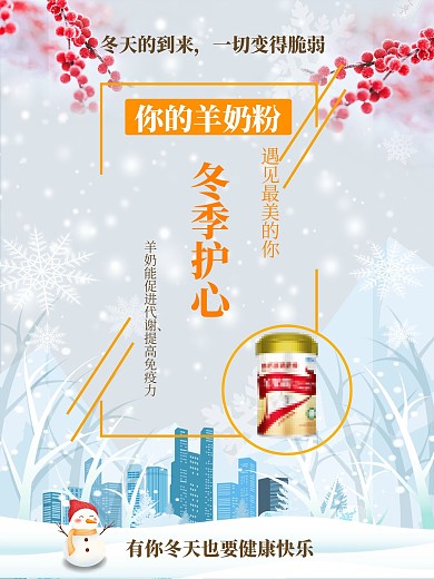 飞鹤奶粉