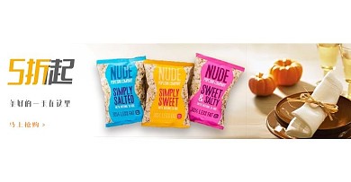 天猫淘宝食品零食主图薯片活动主图模版