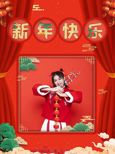 新年元旦春节拜年人物摄影图喜庆红色海报