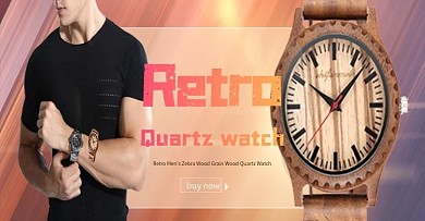 手表木纹复古海报