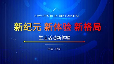 渐变商务互联网线条炫光高端科技海报