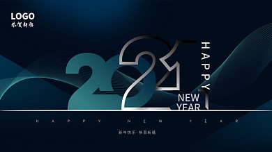 新潮2021字体设计新年展板