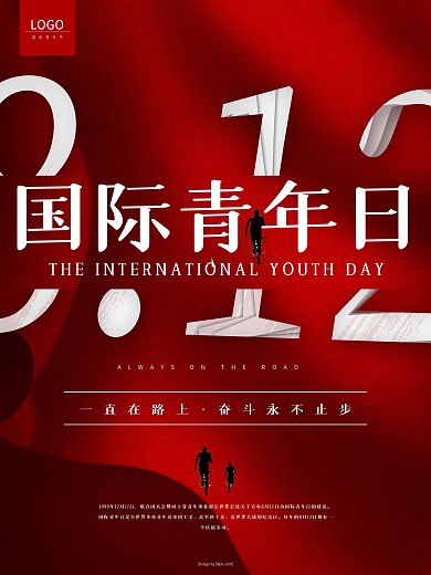 红色简约大气质感青年节海报
