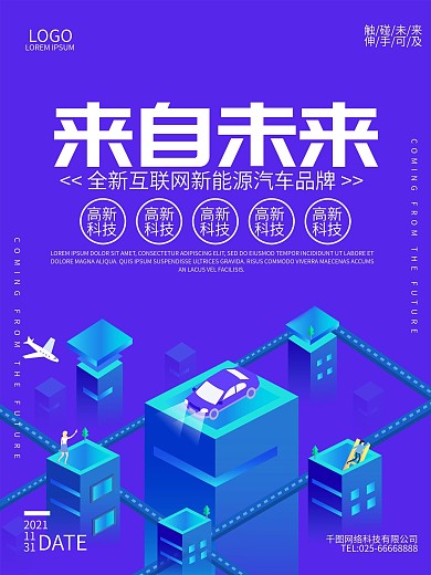 汽车图片