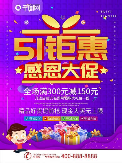吊旗