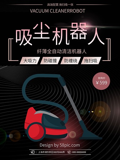 高清立式触摸一体机矢量图