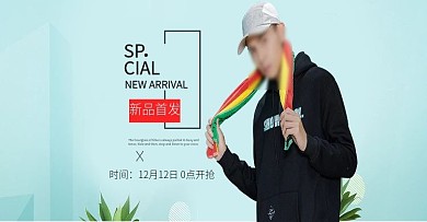 天猫时尚男士服饰海报