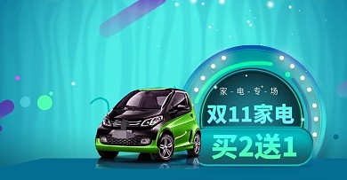 奢华汽车贴膜海报