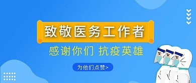 文章配图公众号用图手机配图