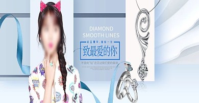 天猫奢华简约时尚背景珠宝首饰海报