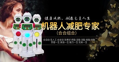 首图banner海报唯美电商背景