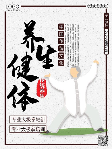 太极周易六十四卦图图片