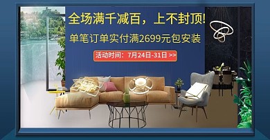 照明灯具海报图片