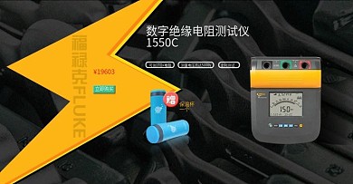 电器五金淘宝海报banner
