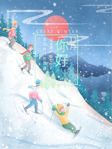 山高林茂 群山吐翠图片