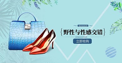 小清新时尚优雅女士单肩包手提包女包海报