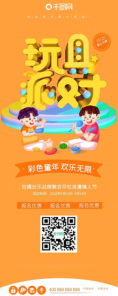 木质玩具手工DIY