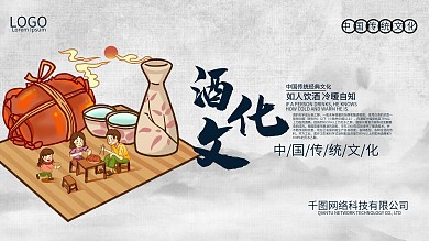 苗家胃酒图片