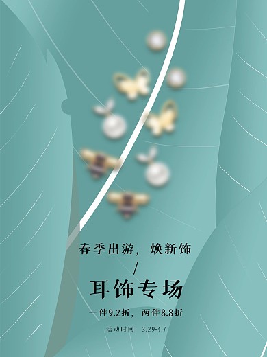 珠宝 黄金图片