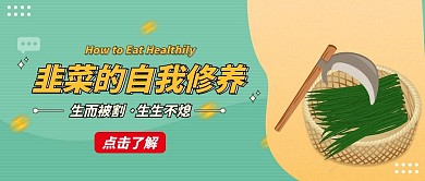 基金股票理财涨跌韭菜公众号首图