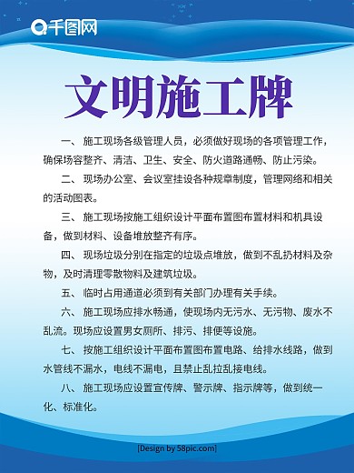 七牌一图