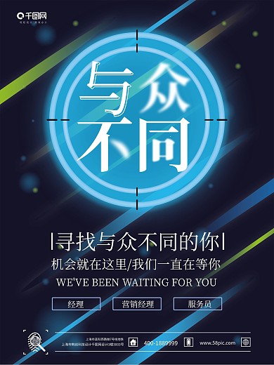 酒吧宣传海报酒吧促销海报时尚海报圆