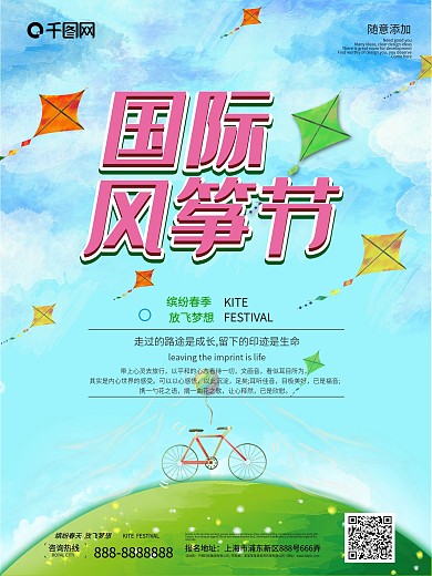 蓝天白云图片