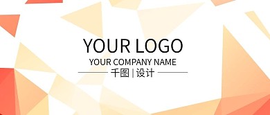 简约房产家具企业简介公众号封面