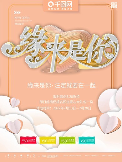 我爱你